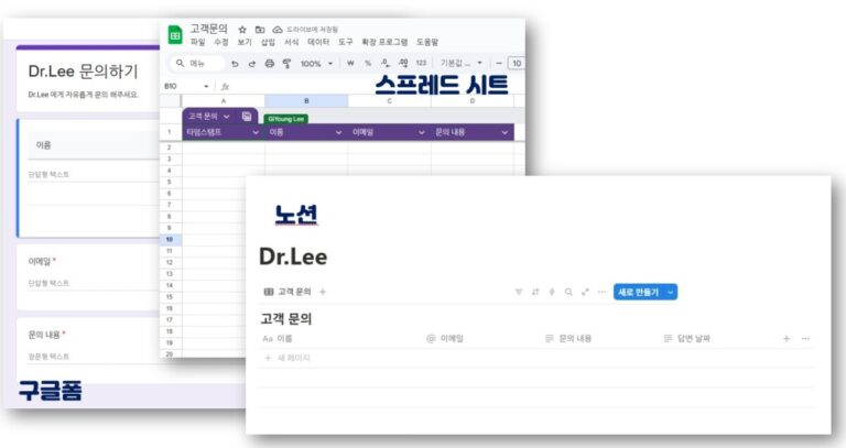 준비사항 3가지