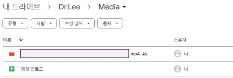 영상 파일 업로드