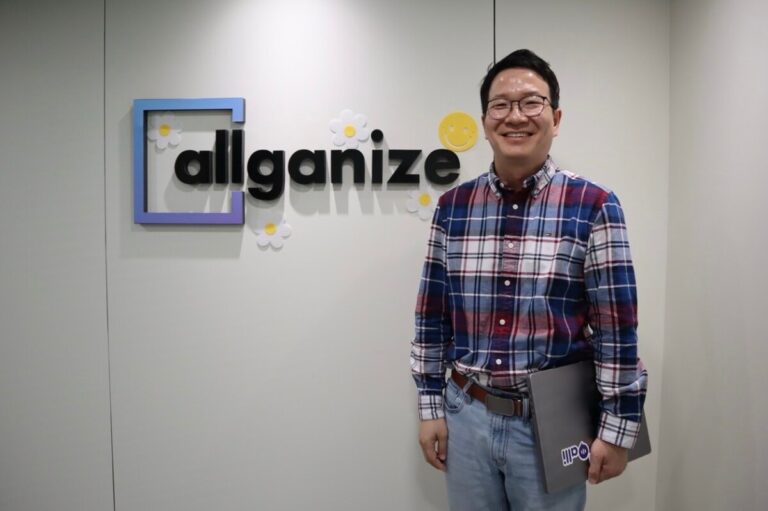 올거나이즈 대표