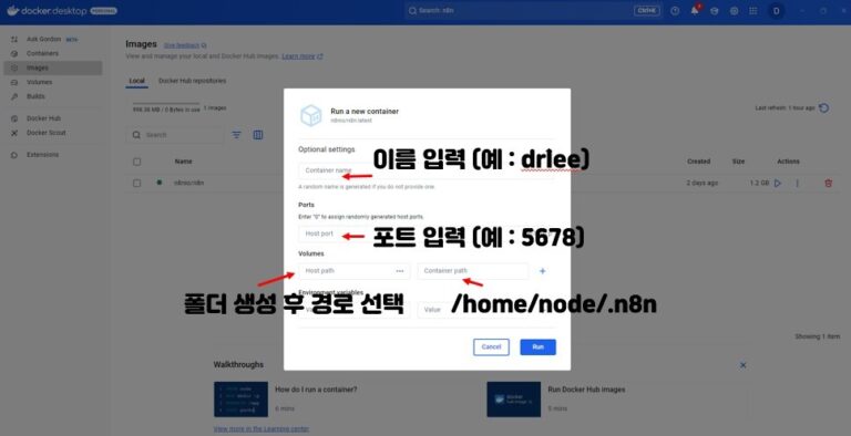 옵션 입력