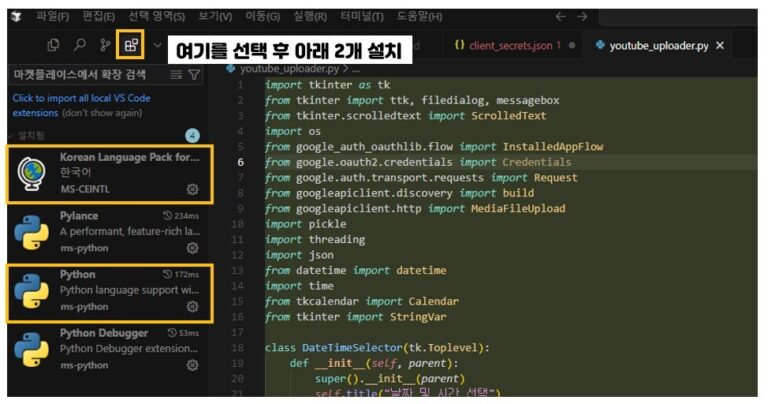 커서 AI 플러그인 설치